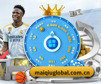 maiqiuglobal.com.cn APP